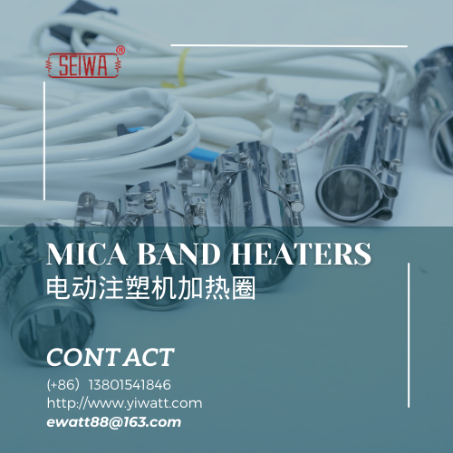 發(fā)那科注塑機(jī)射嘴加熱圈直徑A40L-8001-0049W40BLAA-A040